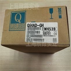 三菱PLC【Q64AD-GH Q系列编程控制器】