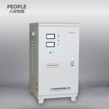 中国人民电器旗舰店SVC-30kVA 单相系列交流稳压器