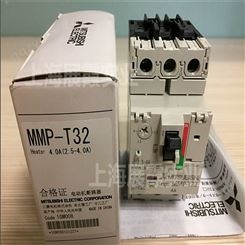三菱断路器【 MMP-T32  4.0A 电动机保护开关】