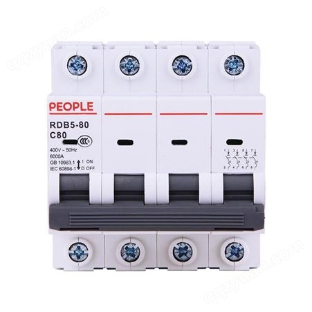 中国人民电器RDB5-80 4P C型小型断路器 额定电流80A 断路器空气开关
