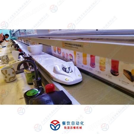 广州昱洋餐厅食品送餐输送系统_微型小火车送餐设备_识别顾客位置快速送餐