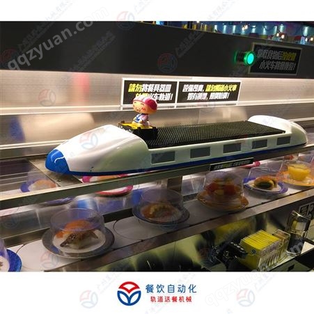 广州昱洋餐厅智动化自动送餐车_轨道输送设备_一键智能点餐出餐_提供开店指导