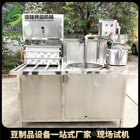 洛阳豆腐机 自动气压豆腐一体机  豆腐生产线价格
