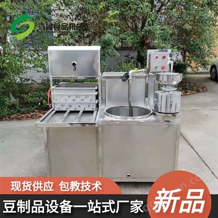 气压压制豆腐机 2021新豆腐机自动化操作  豆腐机使用说明