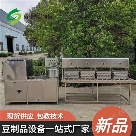 气压压制豆腐机 2021新豆腐机自动化操作  豆腐机使用说明