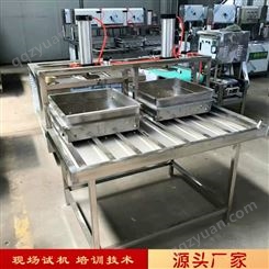 商用豆腐机器设备 青岛卤水豆腐机  加工定制豆腐机厂家