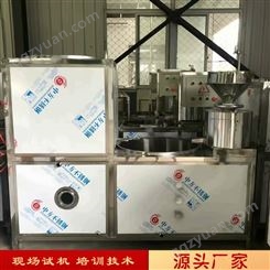 气压不锈钢豆腐机 供应自动豆腐机  农村创业小项目