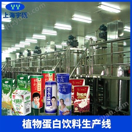 大型2000瓶小瓶鲜榨植物蛋白饮料生产线 豆奶饮料生产线