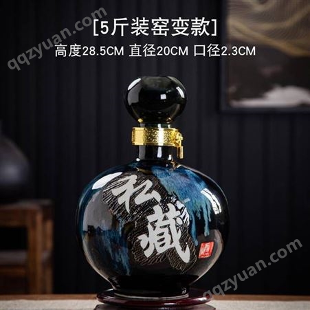 景德镇陶瓷厂 陶瓷酒瓶5斤10斤球瓶 中式存酒壶空瓶白酒瓶
