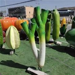 玻璃钢卡通蔬菜雕塑 蔬菜雕塑广场园林摆件 采摘农场生态园摆件