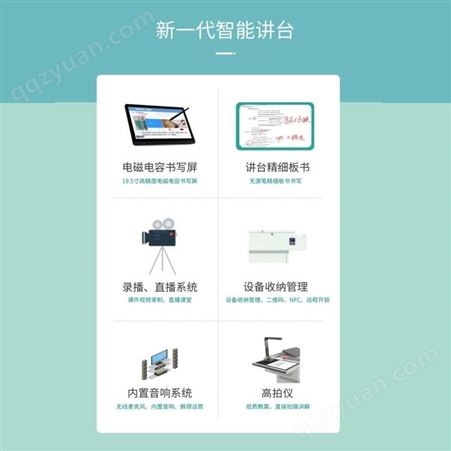 新一代多媒体 北京智能设备 会议平板 触控一体机 maxhub