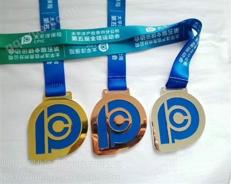 湖南长沙比赛奖牌制作/马拉松奖牌设计定制/金属奖章厂欢迎