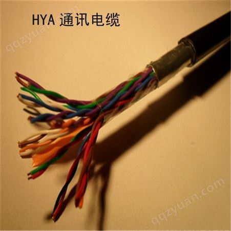 HYAT23 充油防潮铠装通讯电缆