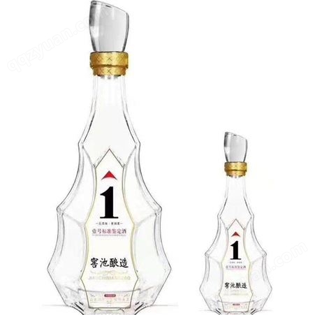 玻璃瓶厂家 晶白料酒瓶 彩色喷涂瓶 白酒瓶 可定制  酒瓶厂家