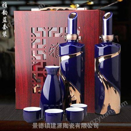 雅韵陶瓷1斤3斤5斤装酒瓶批量供应 描金酒坛子木盒包装