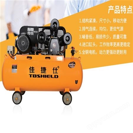 佳捷仕 昆明空压机保养 空压机价格 排气量：0.9m3/min皮带空气压缩机