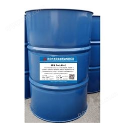 海绵发泡原料硅油 DM-8002