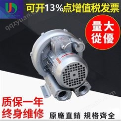 漩涡气泵选型 低噪音漩涡气泵安装 单相旋涡气泵销售