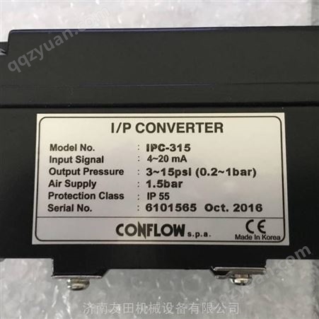 供应CONFLOW IPC-315 电气转换器