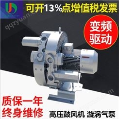 上海气环式真空气泵生产 低噪音气环式真空气泵