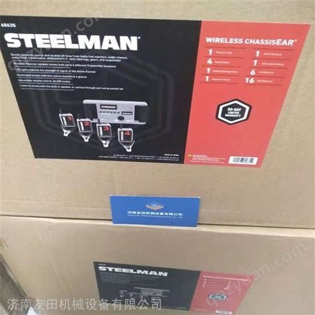 供应STEELMAN 60635汽车底盘异响带电池
