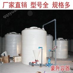 搅拌站减水剂生产厂家-5吨碱水剂搅拌设备母液复配桶豪升容器