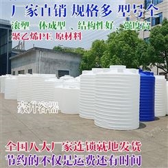 重庆有没有做塑料桶的厂家-pe水箱生产厂家浙创威豪塑业