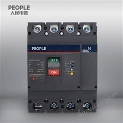 人民电器RDM5L-400L/3300 200-400A 塑壳式漏电保护断路器3P开关