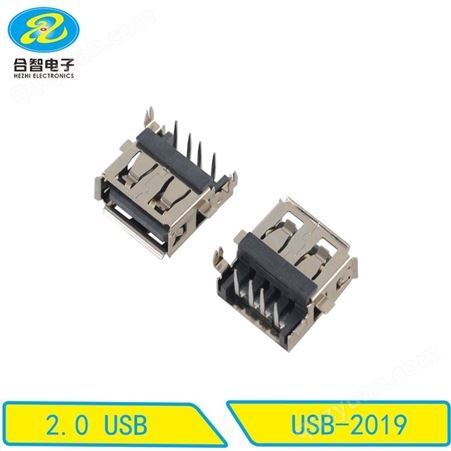 USB插座大电流USB插座USB连接器2.0USB插座防水USB插座