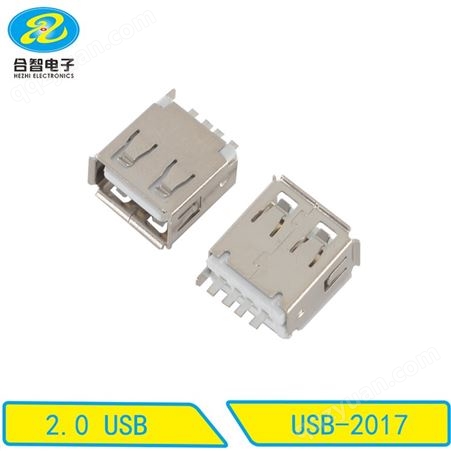 USB插座大电流USB插座USB连接器2.0USB插座防水USB插座