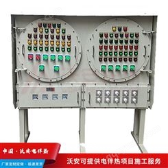 沃安电气_YXW304电伴热配电箱_耐强碱电气温控箱品牌