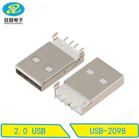 USB插座2.0公头贴片USB连接器防水USB插座大电流USB插座