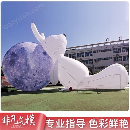 充气月球气模发光中秋节装饰布置月饼月兔大型模型酒吧道具