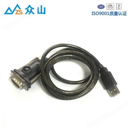 USB转232串口线工业级转换器