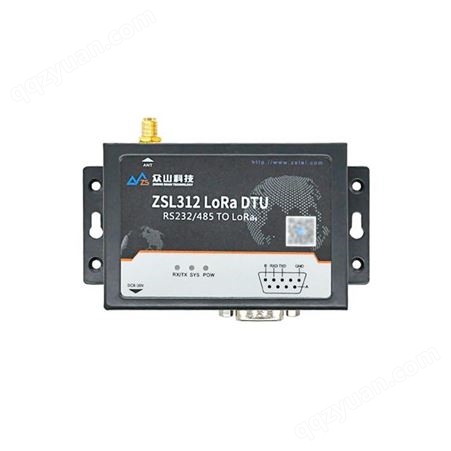 :ZSL312lora dtu模块 rs485/232串口自组网点对点 一对多 多对多数传电台