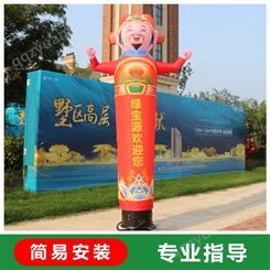 定制开业招手气模人偶充气卡通财神小丑熊猫舞星大型广告宣传专用