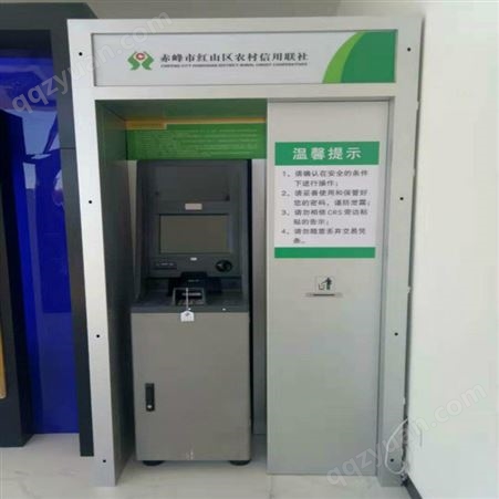 龙牌 防护舱 银行连体防护舱 ATM机防护舱 质优价低