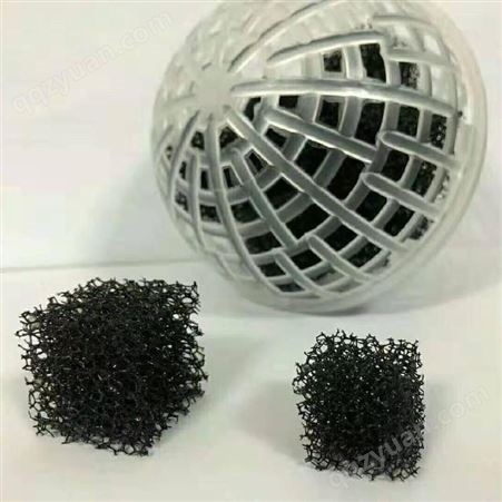 酸雾空心球填料 多孔悬浮球 货源充足 质量可靠 久源环保