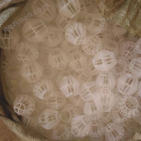 水处理材料 多面空心球填料生产 久源环保 空心球 水过滤