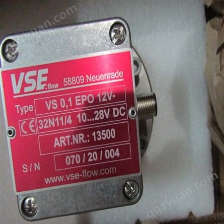 VSE流量计、VSE传感器、VSE转换器、VSE变送器