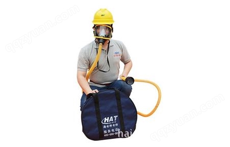 海安特 HAT自吸式长管 自给式空气呼吸器 自吸长管呼吸器