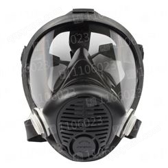 霍尼韦尔HONEYWELL752000轻型防雾五点式硅胶防毒罩