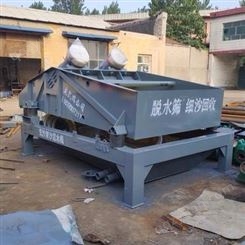 山东细沙回收机 照泰机械 细沙回收机制造 洗沙回收脱水一体机