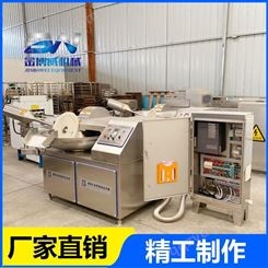 金博威提供中国台湾烤制作技术 烤肠斩拌机及全套烤肠生产设备
