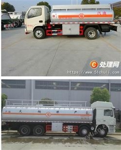 15吨油罐车(编号50948)