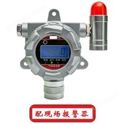 可燃气体有毒气体泄漏探测器报警器检测仪气体浓度检测仪生产商
