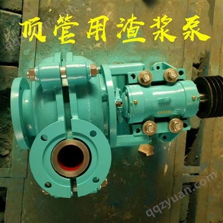 3-2C-AH渣浆泵 河北分数渣浆泵厂家供应货源 韩辉