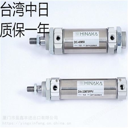 中国台湾HINAKA气缸 DIC-32M900PPV 32-900不锈钢材质