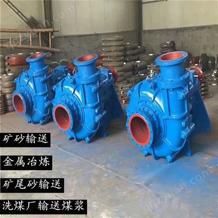 3-2C-AH渣浆泵 河北分数渣浆泵厂家供应货源 韩辉