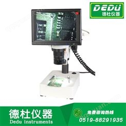 XDM-10C数码视频显微镜